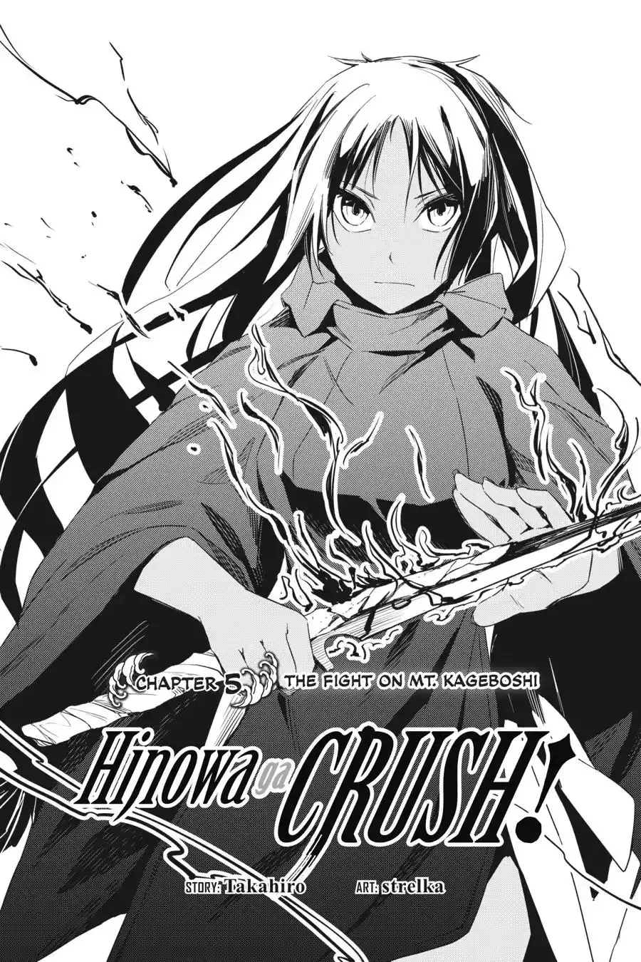 Hinowa Conquers! Chapter 5 3